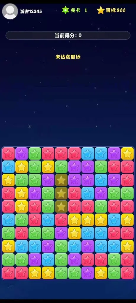 天天消除(消除红包游戏) 天天消除(消除红包游戏)