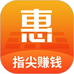 惠输入安卓版手机版v2.0.5 安卓版