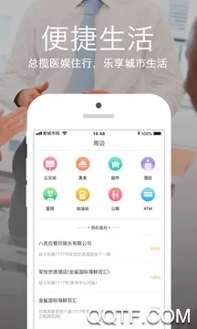 便利邢2026官方正版 便利邢2026官方正版