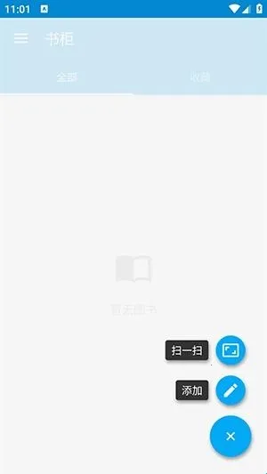 书柜2026官方最新版本 书柜2026官方最新版本