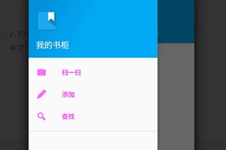 书柜2026官方最新版本 书柜2026官方最新版本