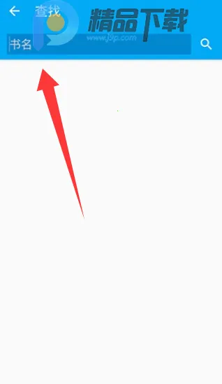 书柜2026官方最新版本 书柜2026官方最新版本