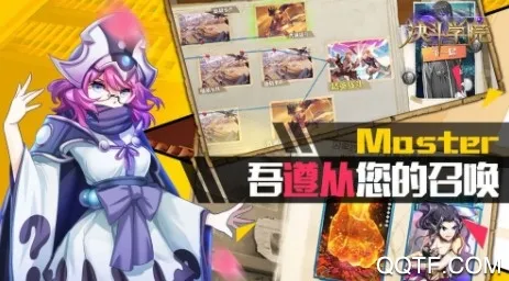 决斗学院(三国放置卡牌游戏) 决斗学院(三国放置卡牌游戏)