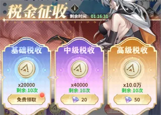 决斗学院(三国放置卡牌游戏) 决斗学院(三国放置卡牌游戏)