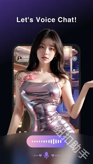 SoMate AI(情感陪伴AI应用)