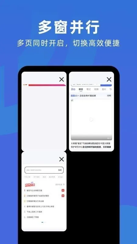 优优无痕浏览器(清爽隐私浏览器) 优优无痕浏览器(清爽隐私浏览器)