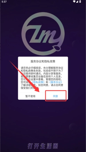 芝麻秀(社交娱乐平台) 芝麻秀(社交娱乐平台)