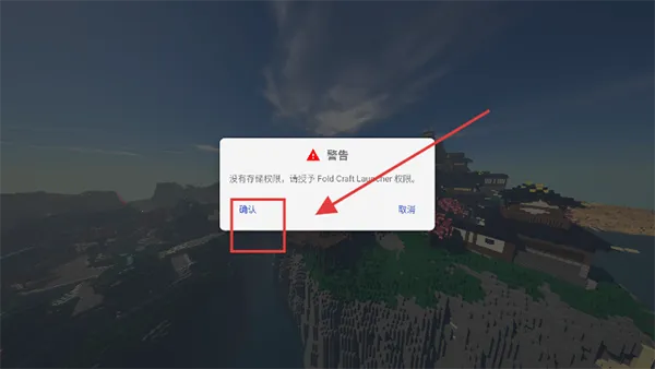 mcpebot我的世界启动器(MC游戏管理工具) mcpebot我的世界启动器(MC游戏管理工具)