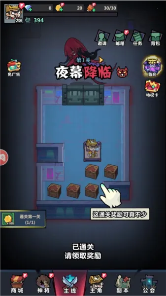 妖怪金手指(妖怪塔防手游)