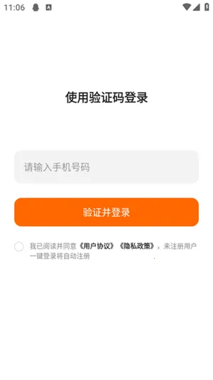 光鸭云盘(云盘存储软件) 光鸭云盘(云盘存储软件)