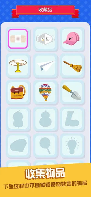 穿透地心(地心冒险游戏) 穿透地心(地心冒险游戏)