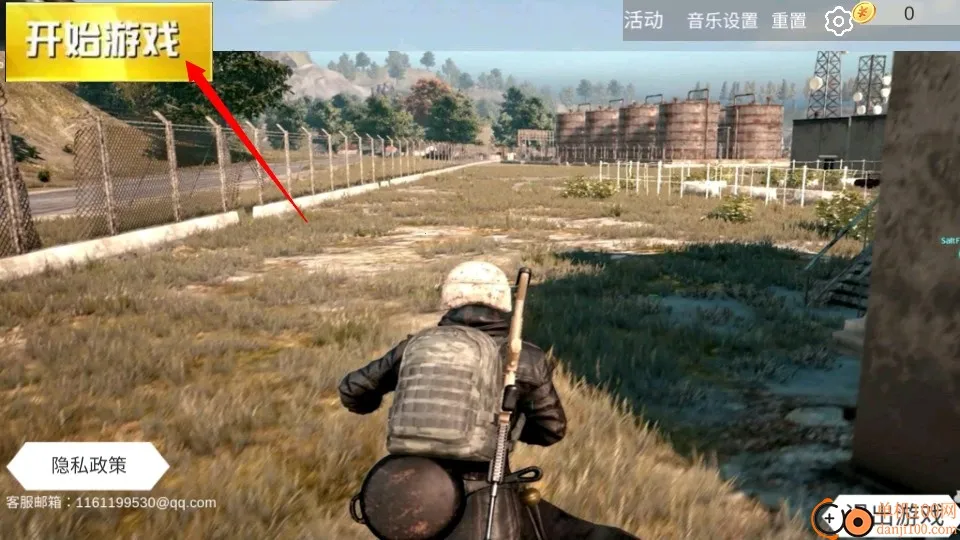 王牌吃鸡战场安卓版手机版 王牌吃鸡战场安卓版手机版