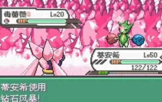 宝可梦究极绿宝石安卓版手机版 宝可梦究极绿宝石安卓版手机版