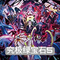 宝可梦究极绿宝石安卓版手机版v2024.03.19.17 官方正版