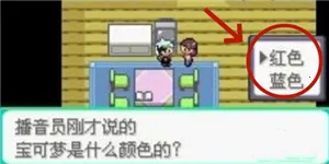 宝可梦究极绿宝石安卓版手机版 宝可梦究极绿宝石安卓版手机版