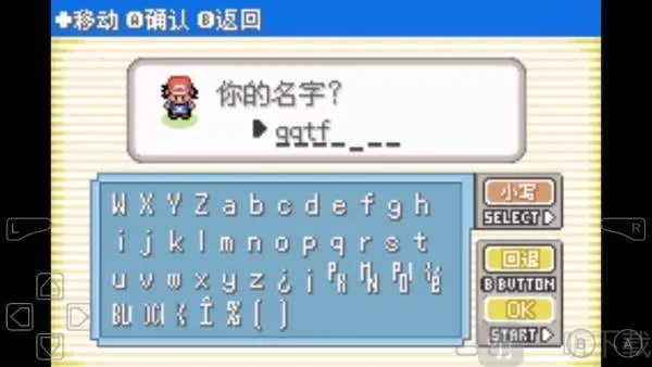 口袋妖怪女神贝塔最新手机版 口袋妖怪女神贝塔最新手机版