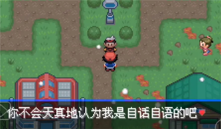 口袋妖怪女神贝塔最新手机版 口袋妖怪女神贝塔最新手机版