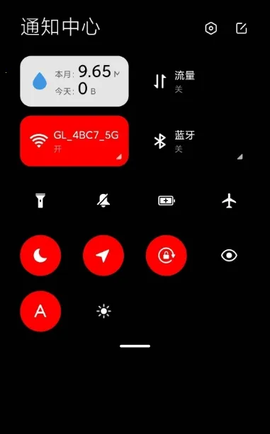 MIUI息屏显示通知图标(息屏定制工具)