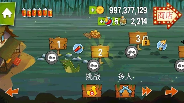 沼泽派对(塔防射击游戏)