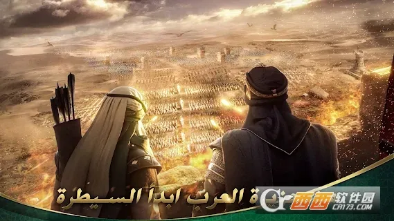 沙漠骑士无限钞票免广告 沙漠骑士无限钞票免广告