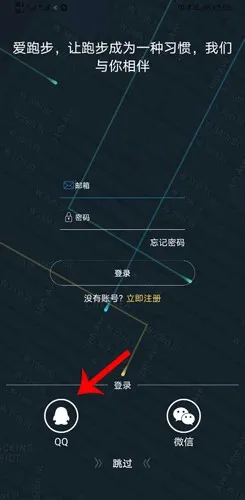 DayBand手环(手环健康app) DayBand手环(手环健康app)