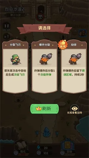 王国大作战前线2026最新版本