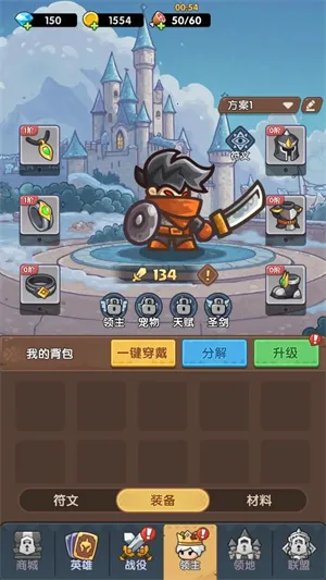 王国大作战前线2026最新版本