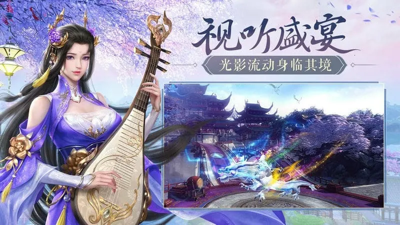 鸿图归来最新手机版 鸿图归来最新手机版