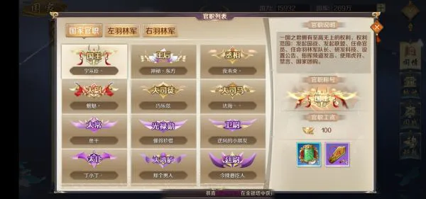 鸿图归来最新手机版 鸿图归来最新手机版