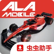 Ala方程式赛车国际服(方程式赛车游戏)v7.7.8 安卓版
