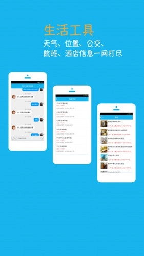 聊天小公主索菲亚最新手机版 聊天小公主索菲亚最新手机版