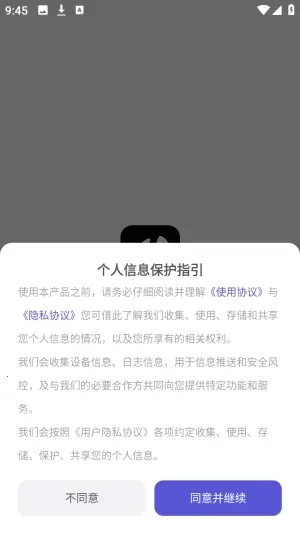 ApkClaw(AI智能体工具)