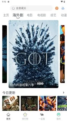 AYouTV最新手机版