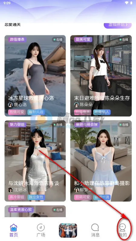 ��¶AI��������2026�ٷ�����