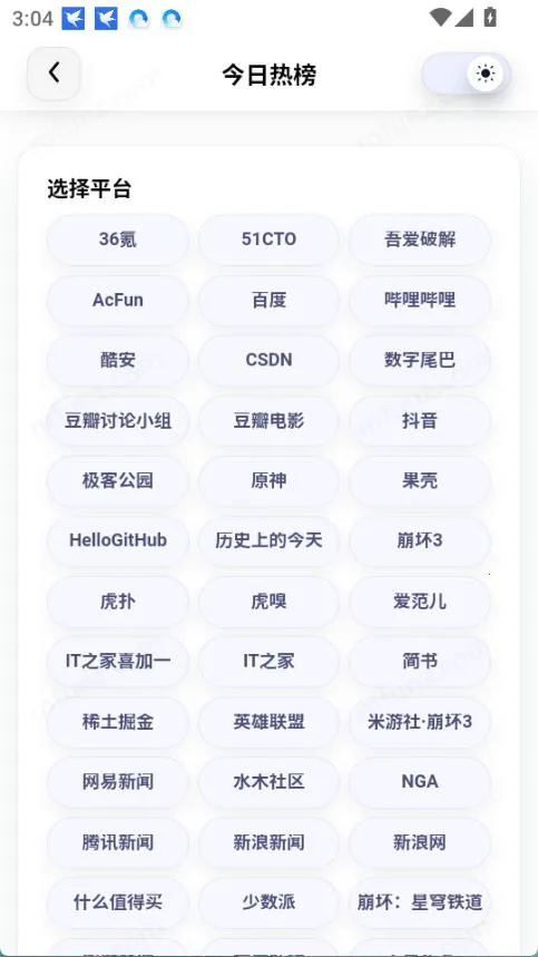 智鼎AI2026官方正版