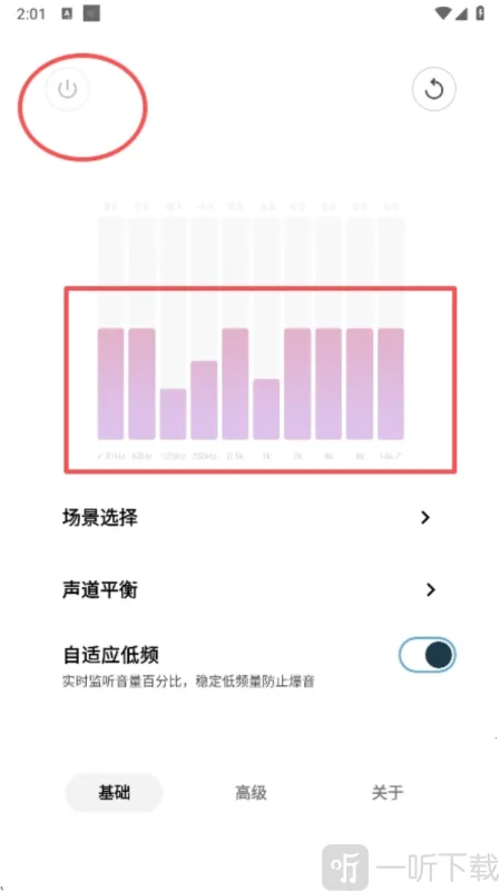 HXAudioPro(手机音频处理)