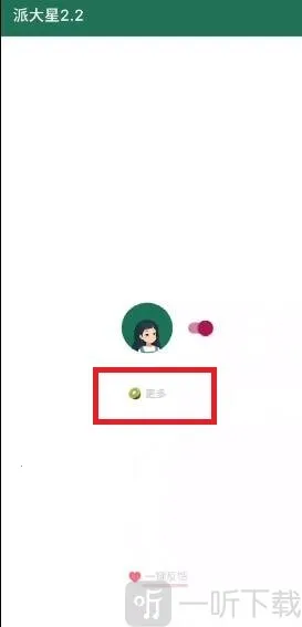 大小姐李跳跳最新手机版 大小姐李跳跳最新手机版