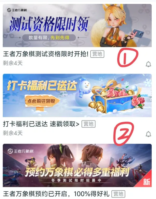 王者万象棋(王者策略战棋游)