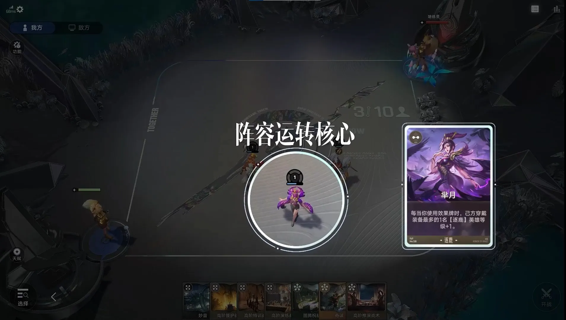 王者万象棋(王者策略战棋游)