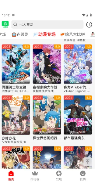 123视频安卓版手机版