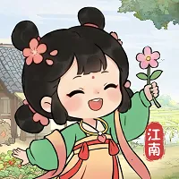 江南人家(古风合成小游戏)v1.1.0 官方正版