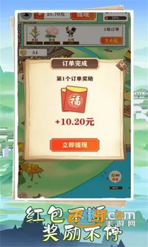 江南人家(古风合成小游戏)