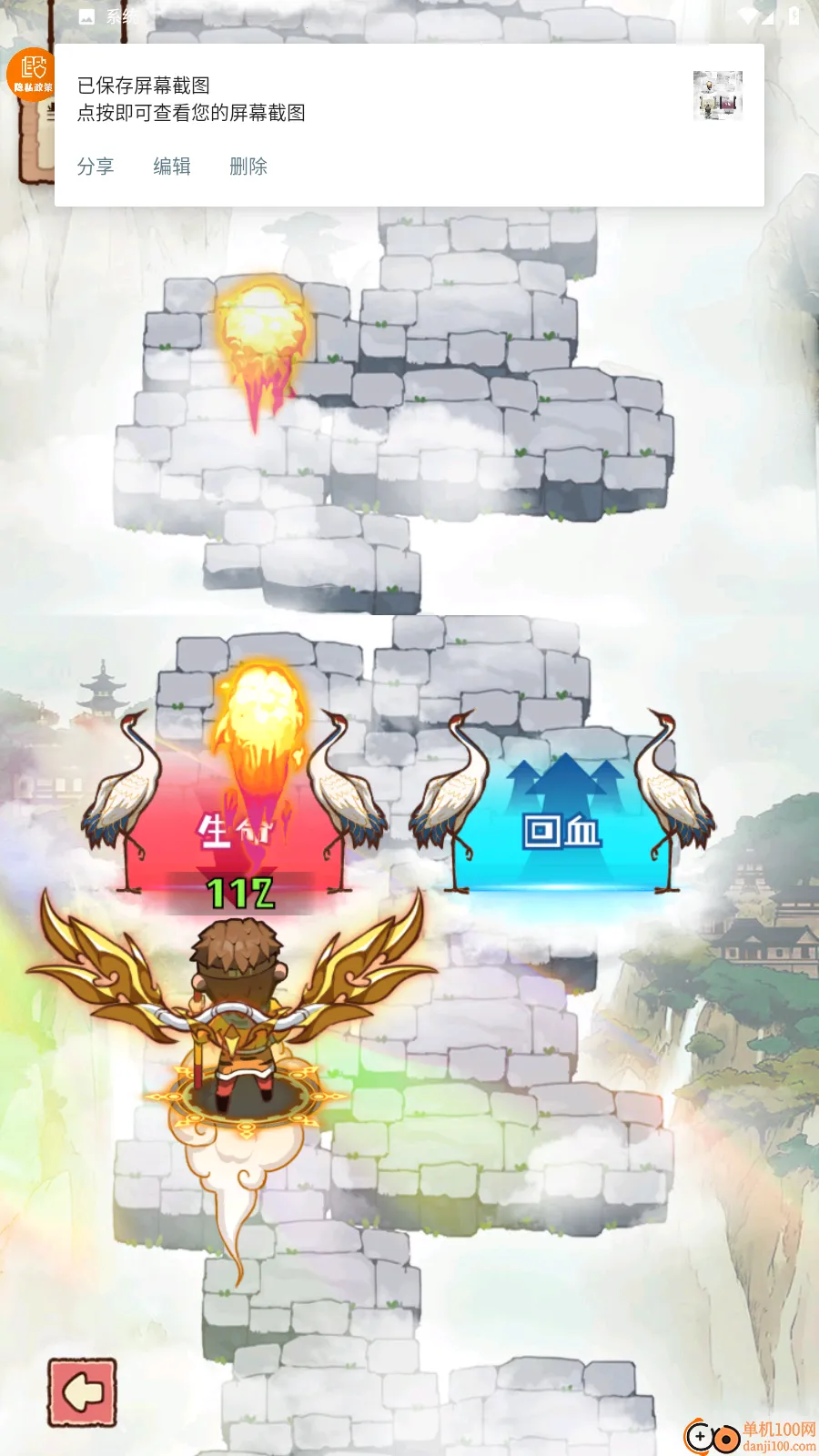 彩笔向前冲2026官方正版