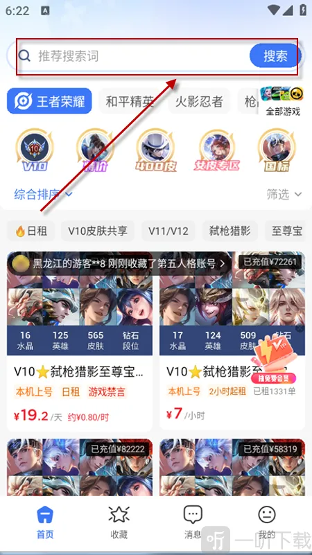 �����(��Ϸ�˺�����)