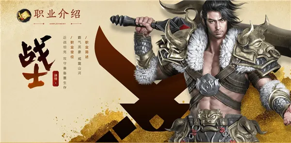 原始征途(国战题材手游) 原始征途(国战题材手游)