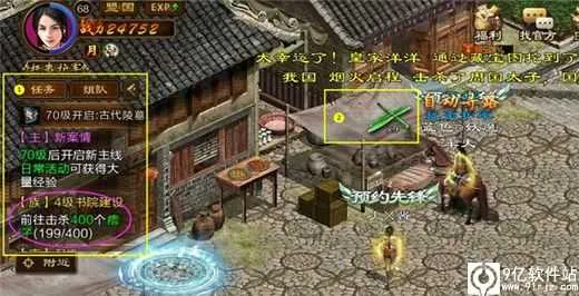 原始征途(国战题材手游) 原始征途(国战题材手游)