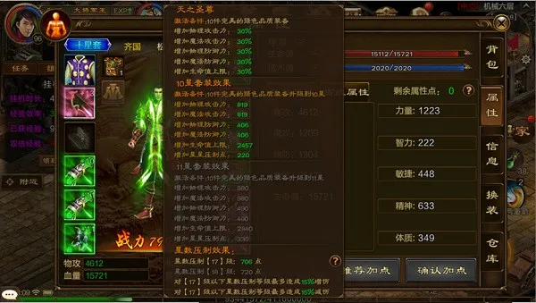 原始征途(国战题材手游) 原始征途(国战题材手游)