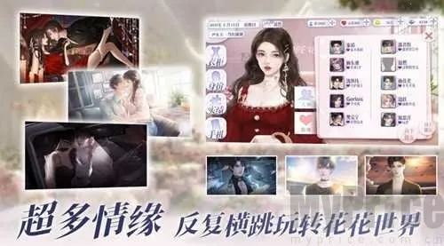 怪我过分美丽2026官方最新版本 怪我过分美丽2026官方最新版本