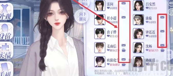 怪我过分美丽2026官方最新版本 怪我过分美丽2026官方最新版本