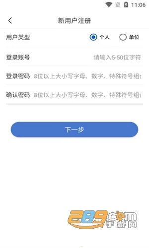 UOM无人机实名登记2026官方正版 UOM无人机实名登记2026官方正版